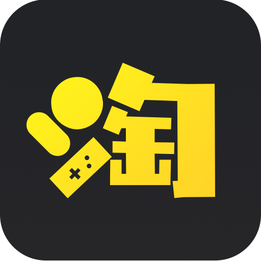 手游淘号v3.6.0 最新版