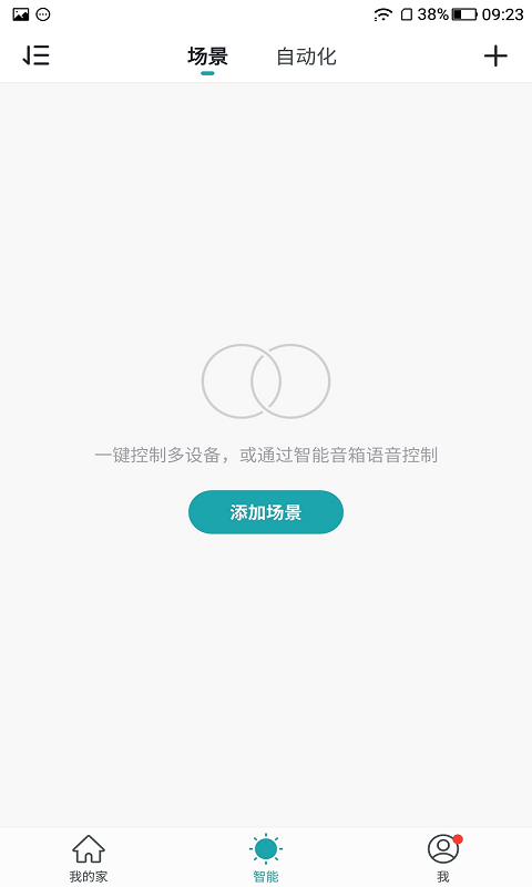 �ļ�������ܼҾ�v1.0.5 ���°�