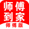ʦ������ʦ����v1.1.6 �ٷ���