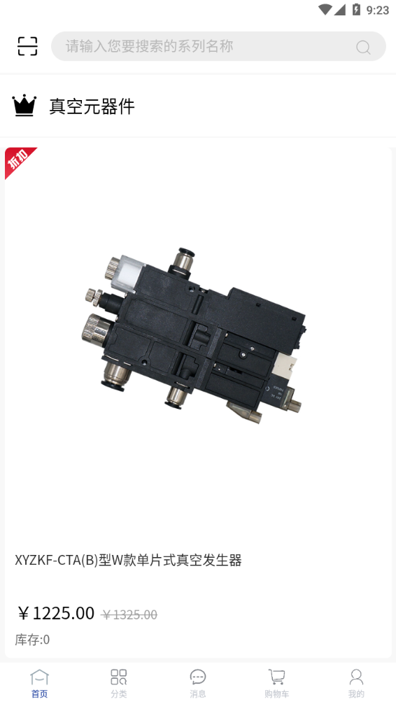 ������appv1.3.5 ���°�