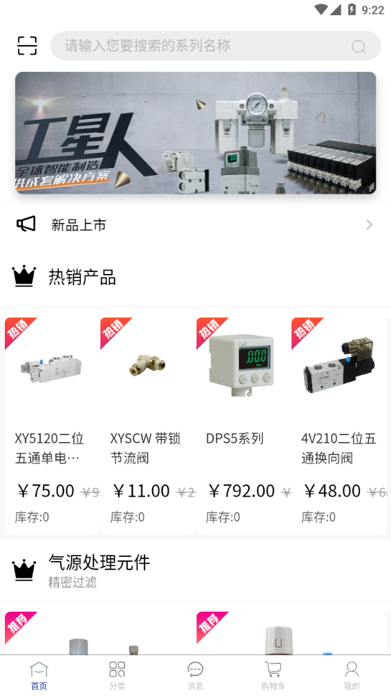 ������appv1.3.5 ���°�