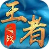 ����֮ս����iOSv2.0 �ٷ���