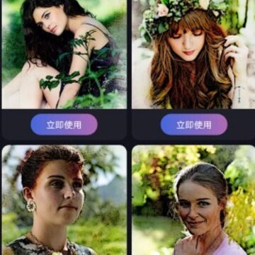 智能PS修图 智能PS修图
