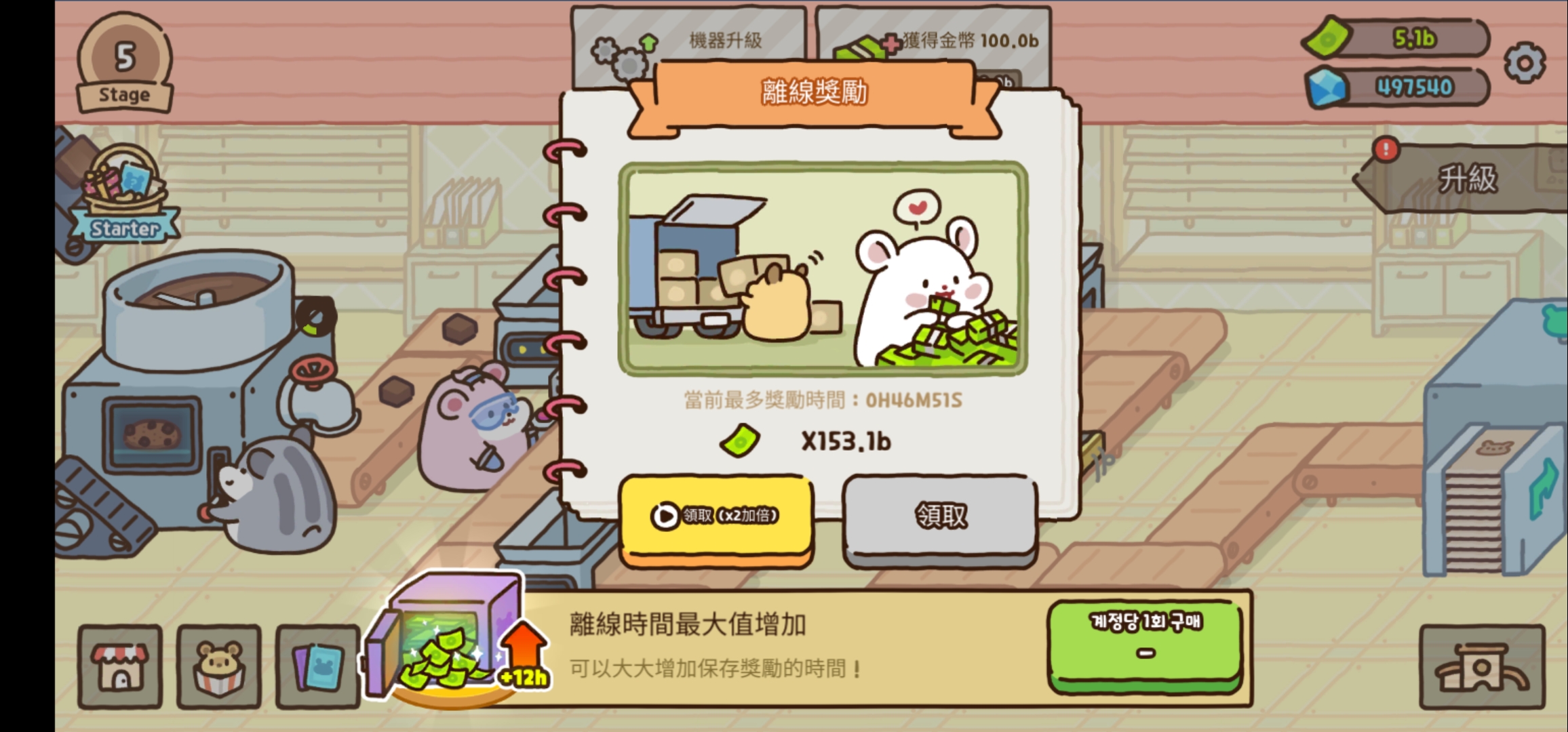 ������ɹ��������Ϸv1.0.1 ��׿��