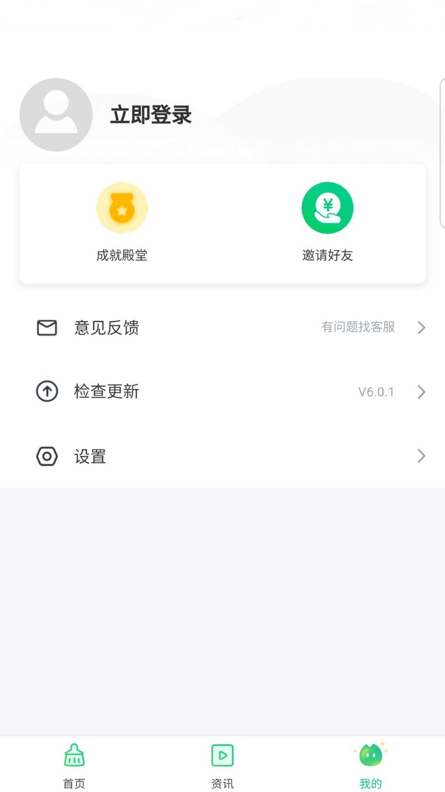��������appv7.3.0 ��׿��