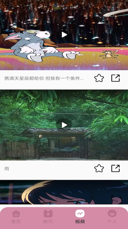 ���컰������appv 1.2 ���°�