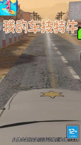 �ҵĳ�����ţv1.0 ��׿��