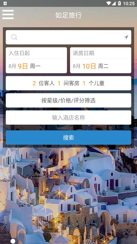 ��������appv1.0.0 �ֻ���