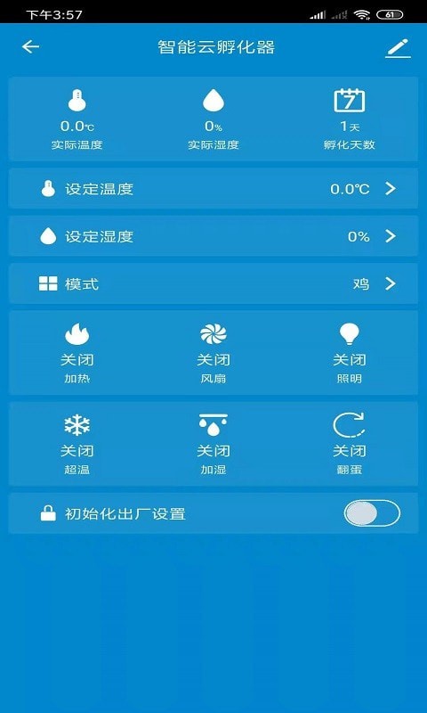 �����Ʒ�����appv1.0.0 ��׿��