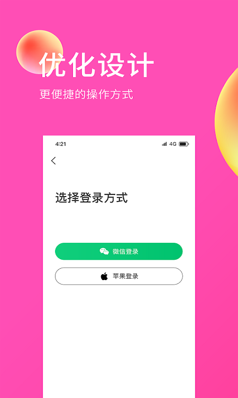 E����v1.1.6 �ٷ���