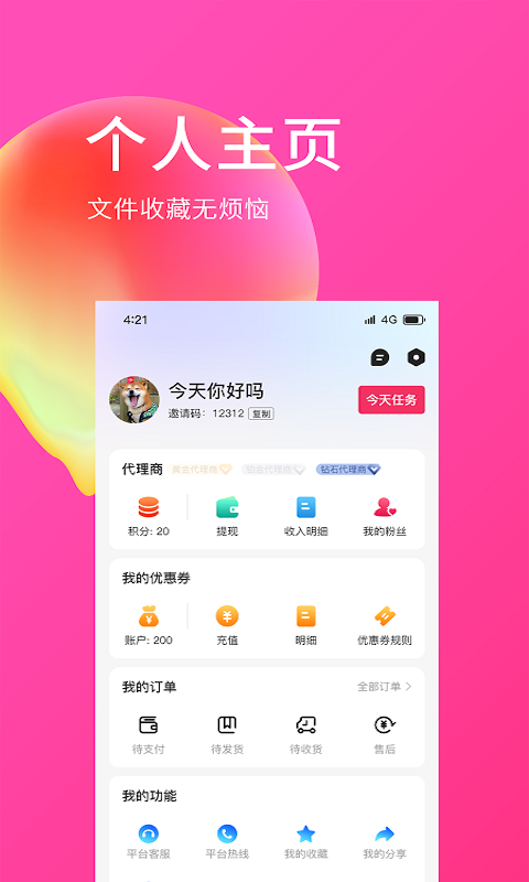 E����v1.1.6 �ٷ���