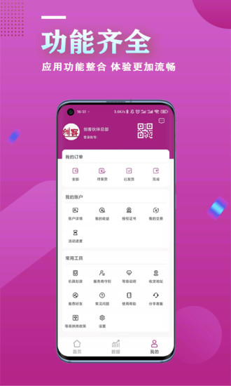 ��Ӣ����v1.1.4 �ٷ����°�
