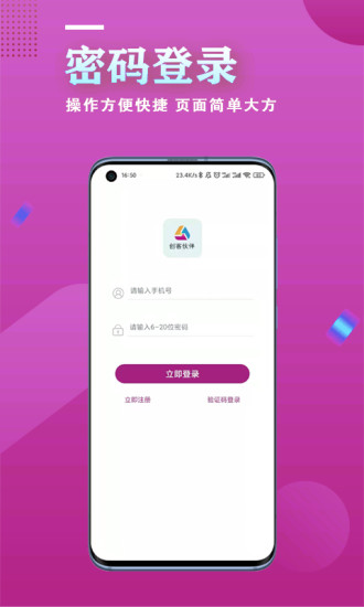 ��Ӣ����v1.1.4 �ٷ����°�
