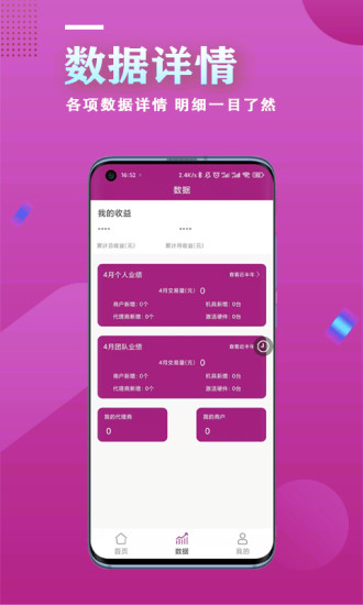��Ӣ����v1.1.4 �ٷ����°�