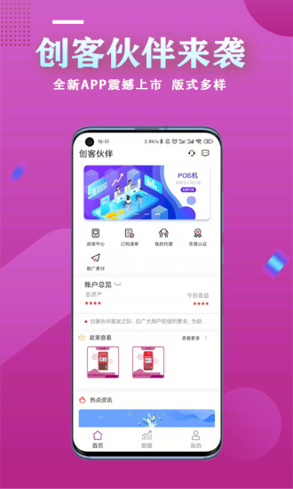 ��Ӣ����v1.1.4 �ٷ����°�