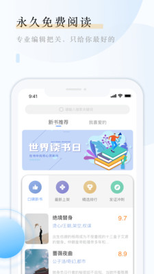 ���û�����ѧv1.0.6 ���°�