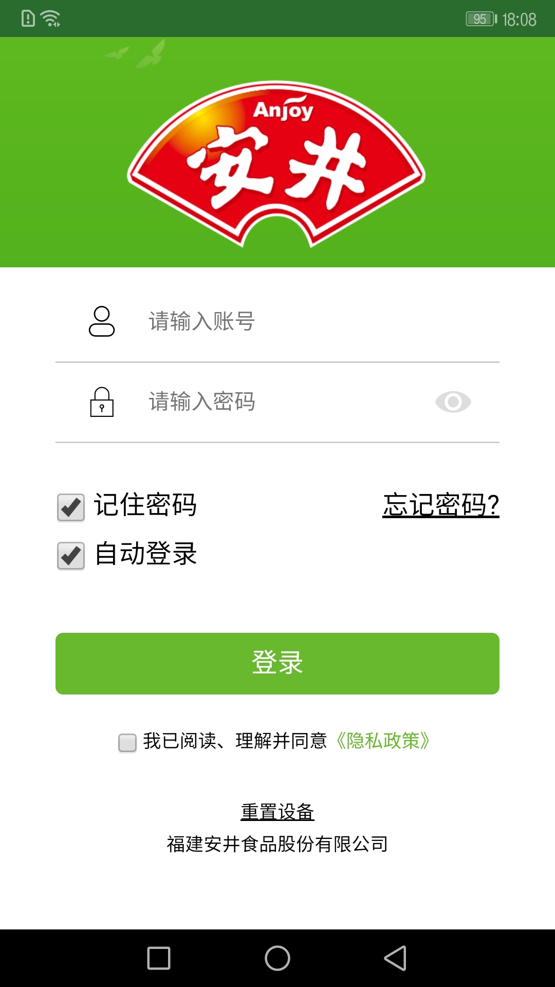 ����֮��appv1.4 ��׿��