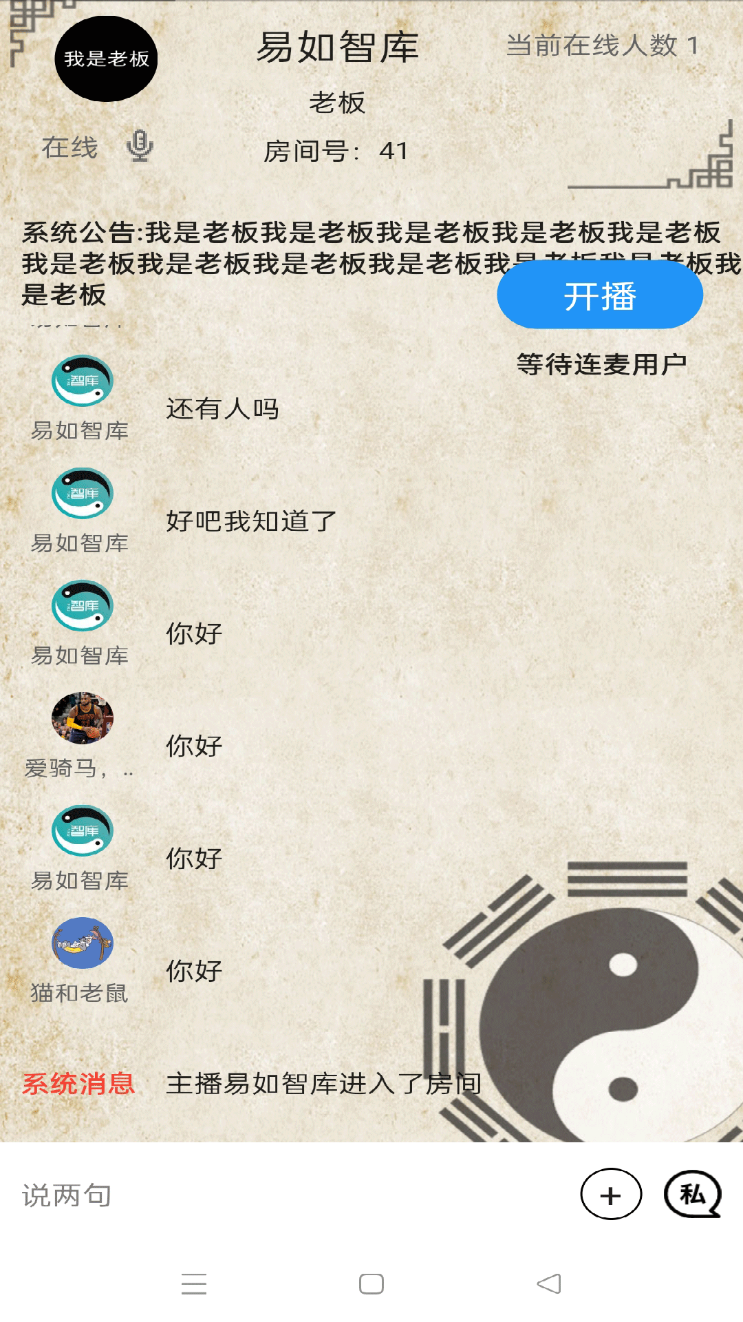 �����ǿ�appv1.0.0 ��׿��