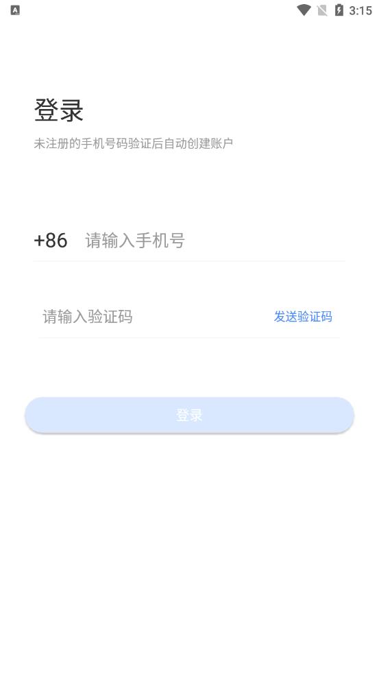 ��ʳ��appv1.0 ��׿��