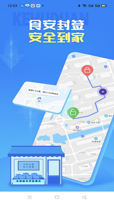 ��ʳ��appv1.0 ��׿��