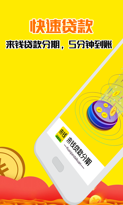 ��Ǯ���ڴ���v1.1.0 ��׿��