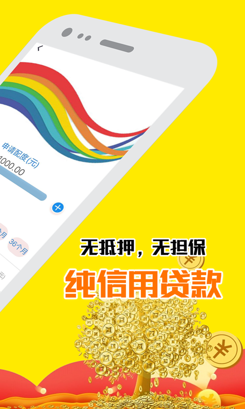 ��Ǯ���ڴ���v1.1.0 ��׿��