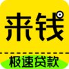 ��Ǯ���ڴ���v1.1.0 ��׿��