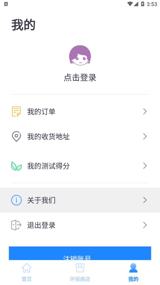 ��������ܼ�Pro appv1.0.8 �ֻ���