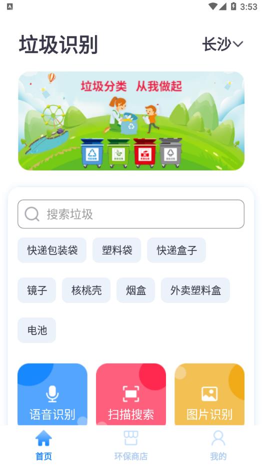 ��������ܼ�Pro appv1.0.8 �ֻ���