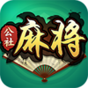 �����齫appv1.2.0.5 ���°�