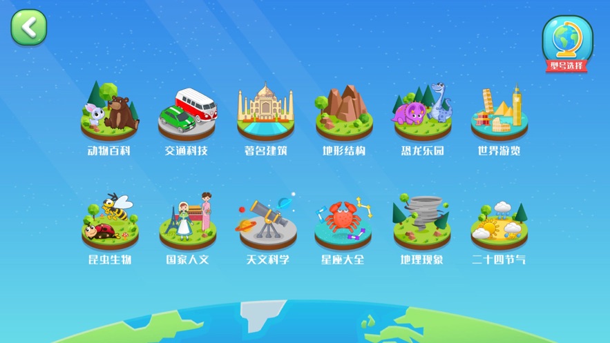 ־��AR������appv1.1.2 ���°�