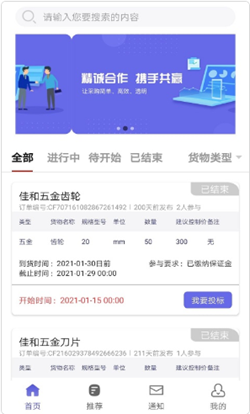 ʢ������appv1.0.1 ���°�