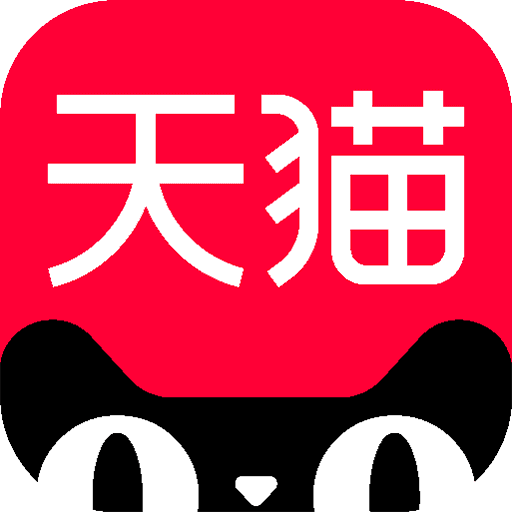 天猫客户端官方免费版v10.12.0 安卓版
