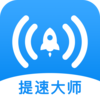 WiFi���ٴ�ʦv1.1.0 ���°�