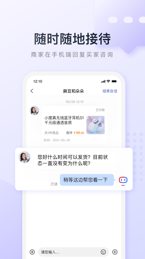 ��ľ�����appv1.0.1 ���°�