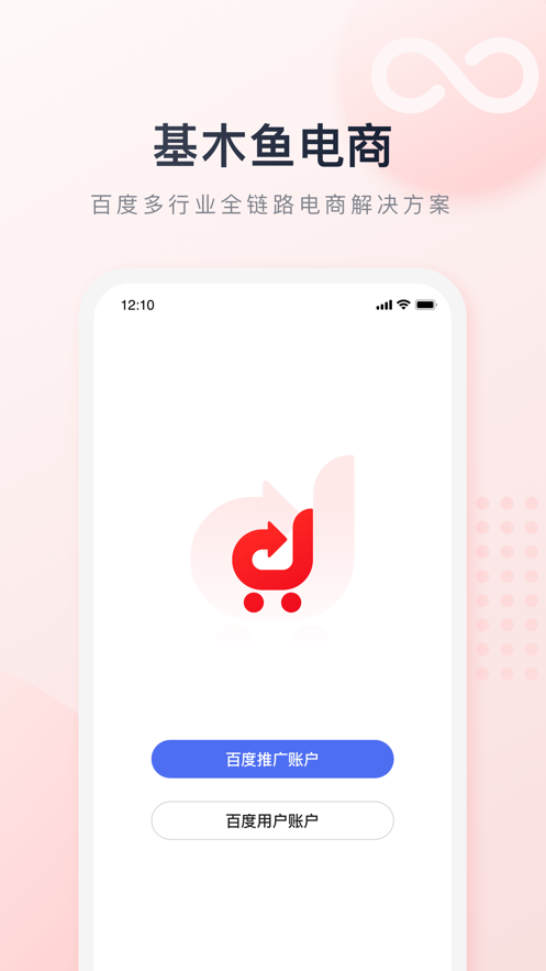 ��ľ�����appv1.0.1 ���°�