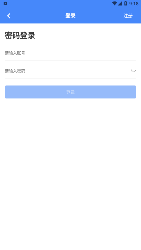 ͬ����appv2.6.8 ���°�