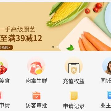 简便 简便