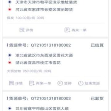 �û���������app