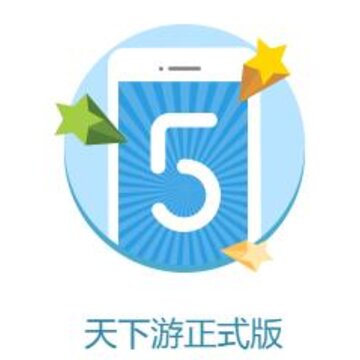 天下游定位软件 天下游定位软件