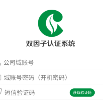 好日子认证app 好日子认证app
