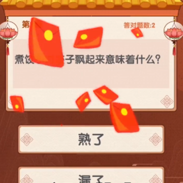 老王冲冲冲小游戏 老王冲冲冲小游戏