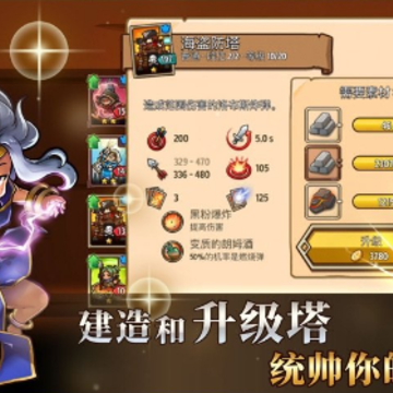 刀塔模拟器 刀塔模拟器