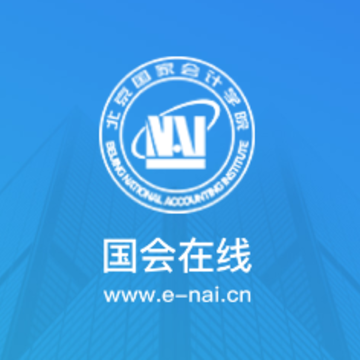 北国会公开课app 北国会公开课app