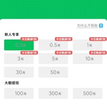 打脸狂魔游戏 打脸狂魔游戏