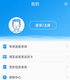 尚诚消费金融尊享版App下载 尚诚消费金融尊享版App下载