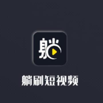 ��ˢ����Ƶapp