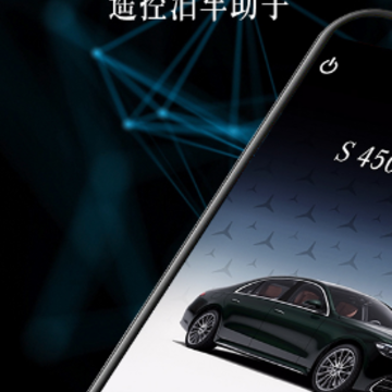遥控泊车助手app 遥控泊车助手app