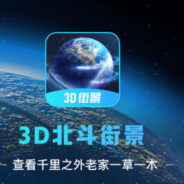 3D�����־�app