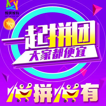 ��ƴ����app